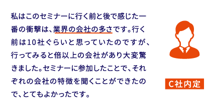 コメント4